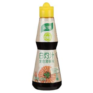 家乐0脂肪白灼汁调味料225g小瓶酱油凉拌清蒸海鲜蒸鱼酱汁旗舰店