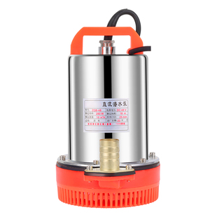 直流潜水泵电动车水泵12V24V48V60V72浇地浇菜农用家用灌溉抽水泵