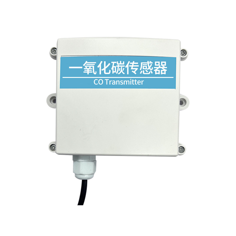 co一氧化碳传感器有毒有害可燃车库气体变送器浓度探测器