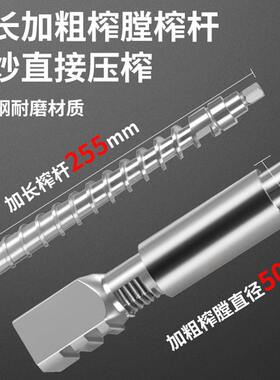 【现货】220V/110V 创新款全新智控大屏家用榨油机 oil press T3