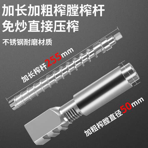 【现货】220V/110V 创新款全新智控大屏家用榨油机 oil press T3