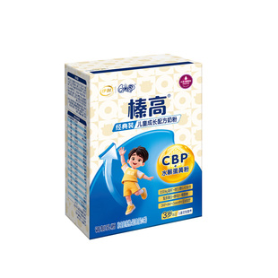 伊利QQ星榛高4段3岁以上儿童成长配方高钙牛奶粉420g官方