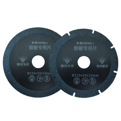 岩板锯片瓷砖切割机切割片云石机