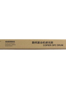 莱盛 适用东芝2303A 2309 2803AM硒鼓 2802 2802AF 2809A鼓芯