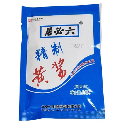 六必居精制黄酱150g*5袋家用炒菜拌面调味酱稀黄酱蘸酱炸酱面调馅