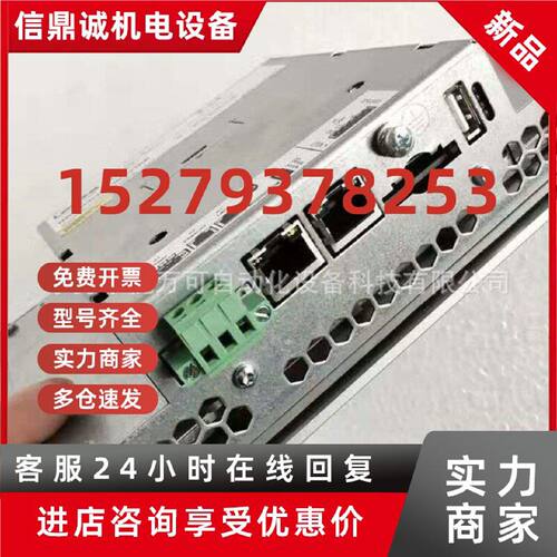 议价P30GAH90300F3G0XXX-02S3C014000特价供应全新伦茨触摸屏库存