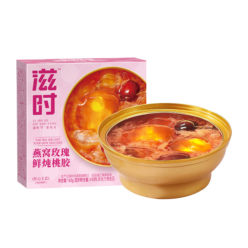 滋时燕窝玫瑰鲜炖桃胶营养早餐下午茶速食甜品羹免煮炖品开盖即食