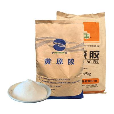 黄原胶食品级食用增稠剂悬浮剂