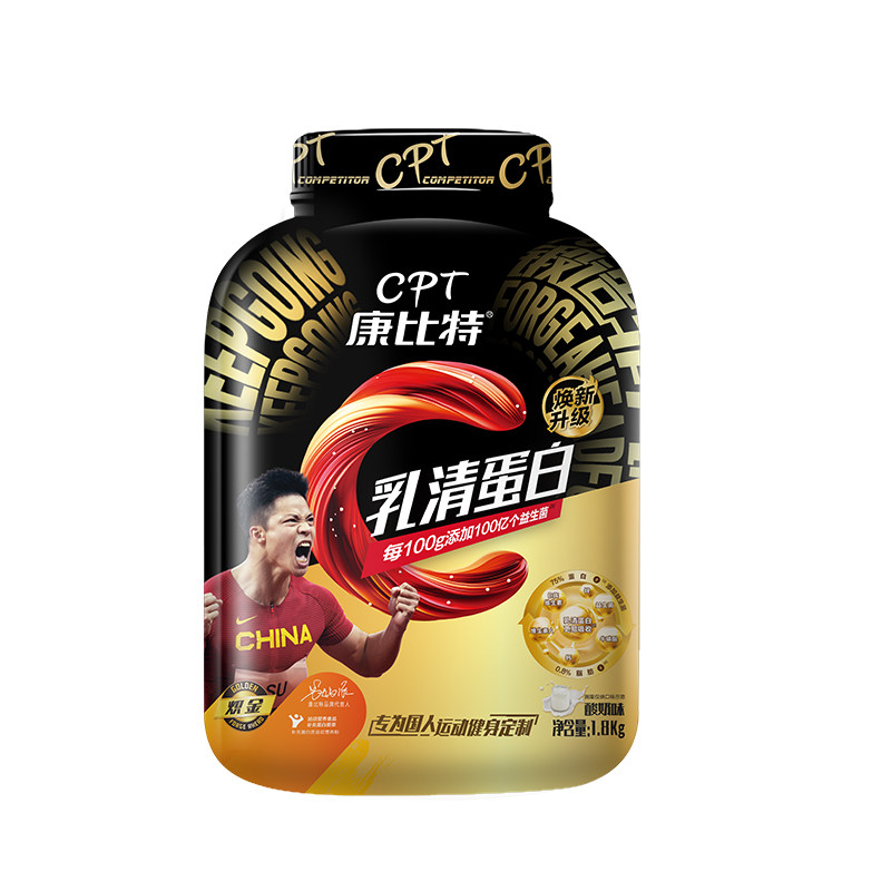 康比特益生菌乳清蛋白粉4磅1800g