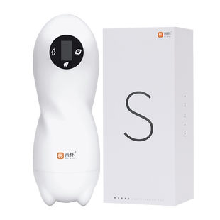 米杯S红光版飞机杯圣杯全自动吮吸男用电动隐形自慰名器成人用品