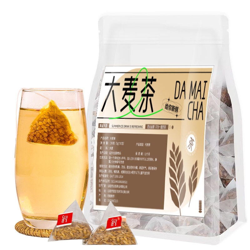 15万+人付款大麦茶浓香型茶包