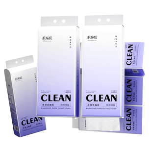 12提15360张大包抽纸提挂式气垫纸巾面巾纸卫生纸家用餐巾可擦手