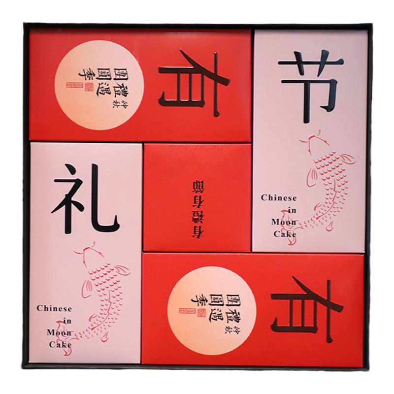 周村烧饼恋恋中秋节高端团圆有礼有节广式月饼礼盒9饼4味送礼