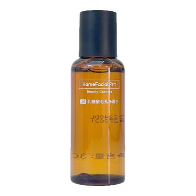 hfp果酸水60ml精粹水糖酸毛孔净透爽肤湿敷水 正品