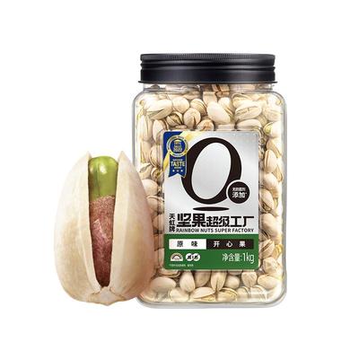 天虹牌原色原味罐装开心果1KG