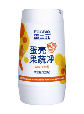 蛋生元果蔬清洁粉清洗剂果蔬净