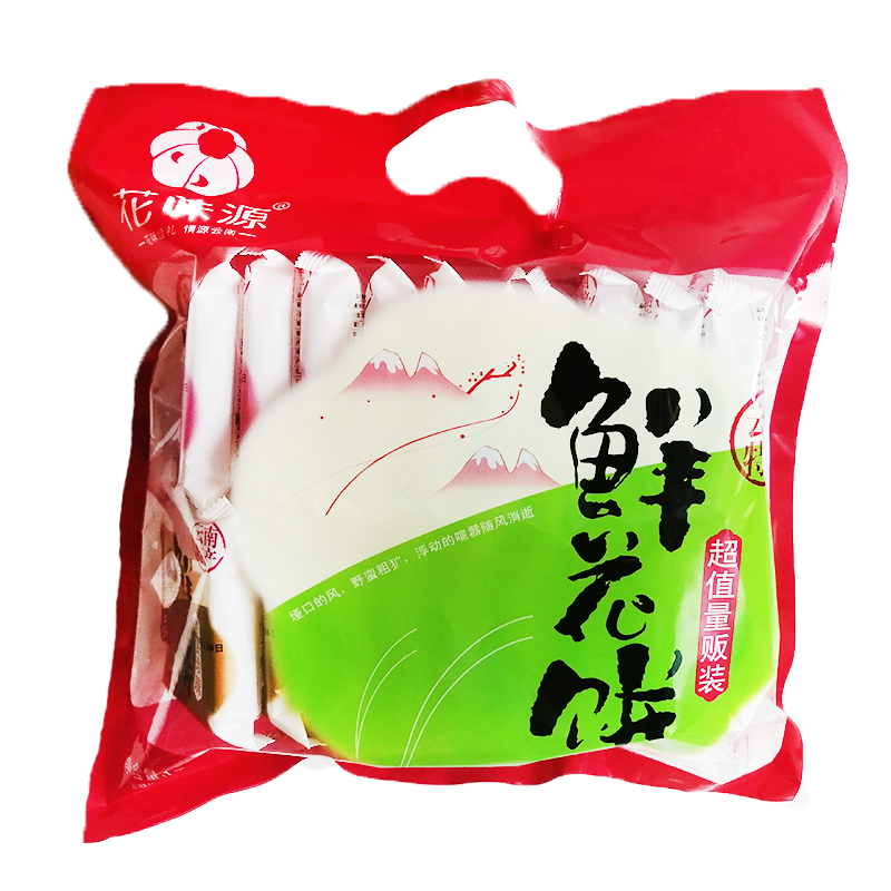 花味源云南特產(chǎn)鮮花餅現(xiàn)烤4味20枚超值裝傳統(tǒng)點(diǎn)心中秋節(jié)伴手禮
