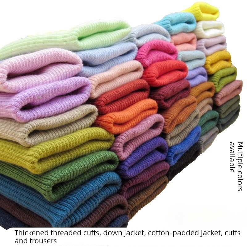裤脚加长接边螺纹辅料儿童裤子裤腿松紧带羽绒服袖子袖口接长神器