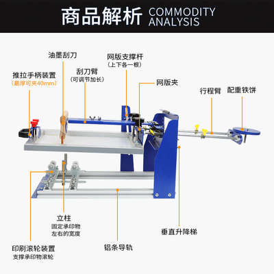 曲面丝印机手动印刷机器小型丝网印刷机瓶子圆柱弧形手工丝印台