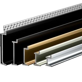 铝合金嵌入式踢脚线隐藏式不锈钢金属2/3/5cm暗装隐形内嵌地脚线