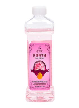 精油身体按摩油通经络排毒刮痧油
