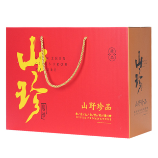 七彩菌汤包云南特产羊肚菌菌菇汤料包干货年货礼盒春节送礼品煲汤