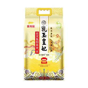 金龙鱼乳玉皇妃稻香贡米5kg*1袋正宗东北大米粳米 香糯入魂