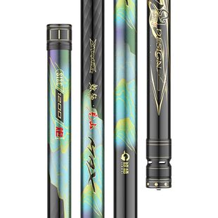 鱼栖林鲸栖见山MAX传统钓超轻硬碳素打窝12米长杆李大毛同款炮竿