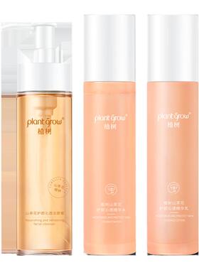 植树山茶花舒缓敏感肌水乳