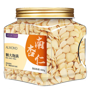 杏仁去皮南杏仁甜杏仁坚果旗舰店原味烘焙专用干果非特级大杏仁