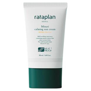 【买即赠20ml】rataplan舒缓镇静防晒霜防水清爽轻薄妆前乳淡斑