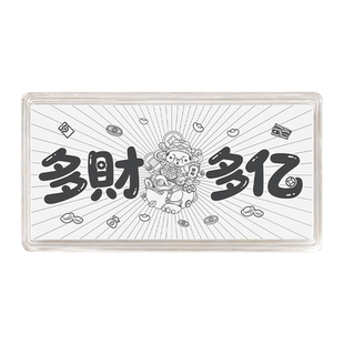 足银999多财多亿1g银钞纪念投资银条收藏送长辈亲友对象礼物银片