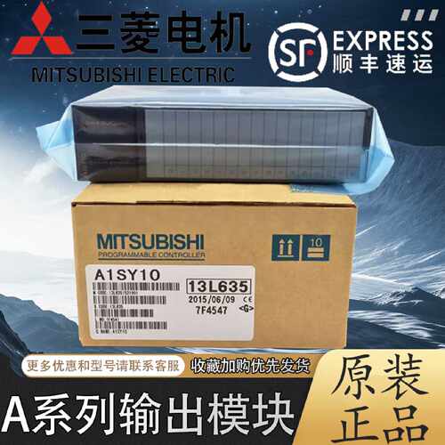 议价正品A系列输入模块 A1SY40/41/42 P A1SY18A A1SY10/50/80/81