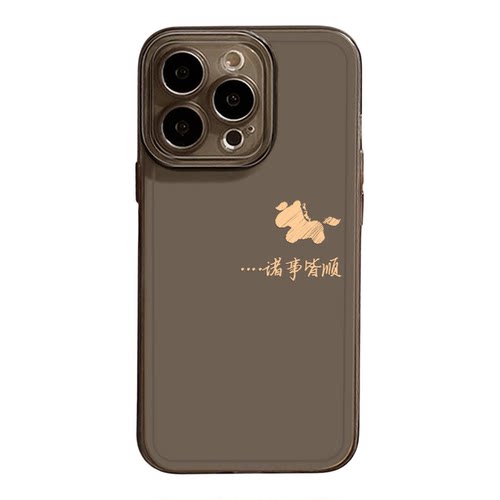 平安喜乐小马适用小米17promax手机壳15pro红米k90透明80简约note14马年70本命年13情侣60新款12/50/11/40/10