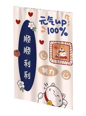 鞋柜置物遮挡帘滑轨式拉帘柜子书架货架橱柜防尘布帘杂物遮丑帘子