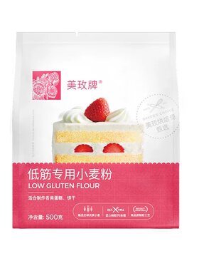 美玫牌低筋面粉蛋糕饼干烘焙专用