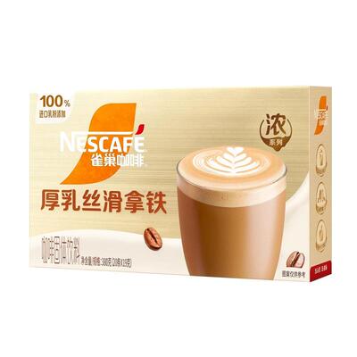 雀巢浓系列速溶咖啡香浓醇厚