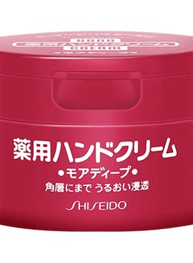 【新效期日本进口】资生堂护手霜