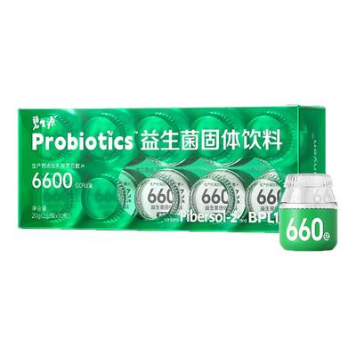 碧生源B420益生菌BPL1体重菌