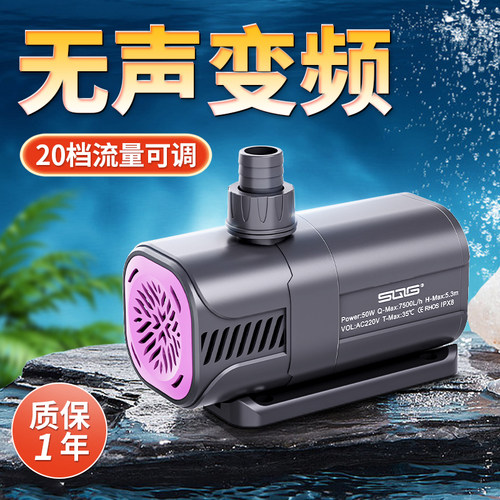 超静音鱼缸水泵鱼池循环潜水泵变频泵底节能抽水泵水泵水陆两用吸