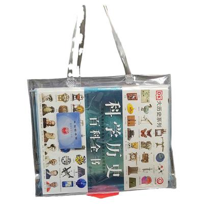 考试专用手提袋中考文件袋透明PVC手提袋开学高考A4试卷收纳袋子