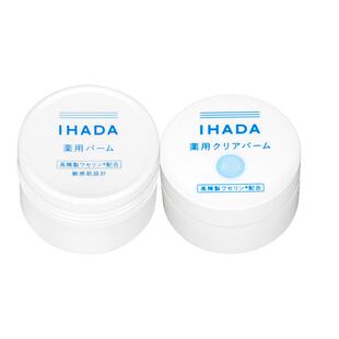 日本正品资生堂IHADA面霜滋润保湿舒缓乳液补水提亮修复敏感干皮