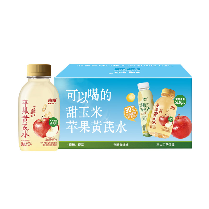 纯粒苹果黄芪水0糖0脂干净配料秋季润燥运动补水养气药食同源清润