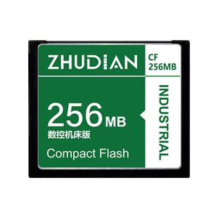 数控机床专用cf内存256m工业级存储三菱M70法兰克系统西门子铣床CNC加工中心发那科车床CF读卡器储存CF卡套