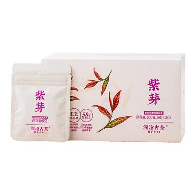澜沧古茶24年紫芽熟茶小饼