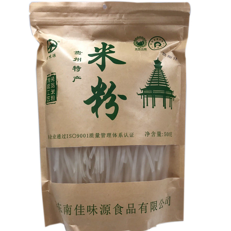 贵州特产宽米粉干米粉免泡发