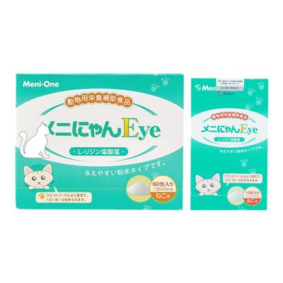 美尼喵赖氨酸疱疹病毒猫咪鼻支