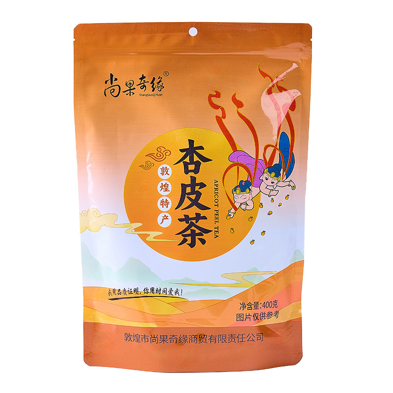 尚果奇缘桑葚杏皮茶甘肃敦煌特产