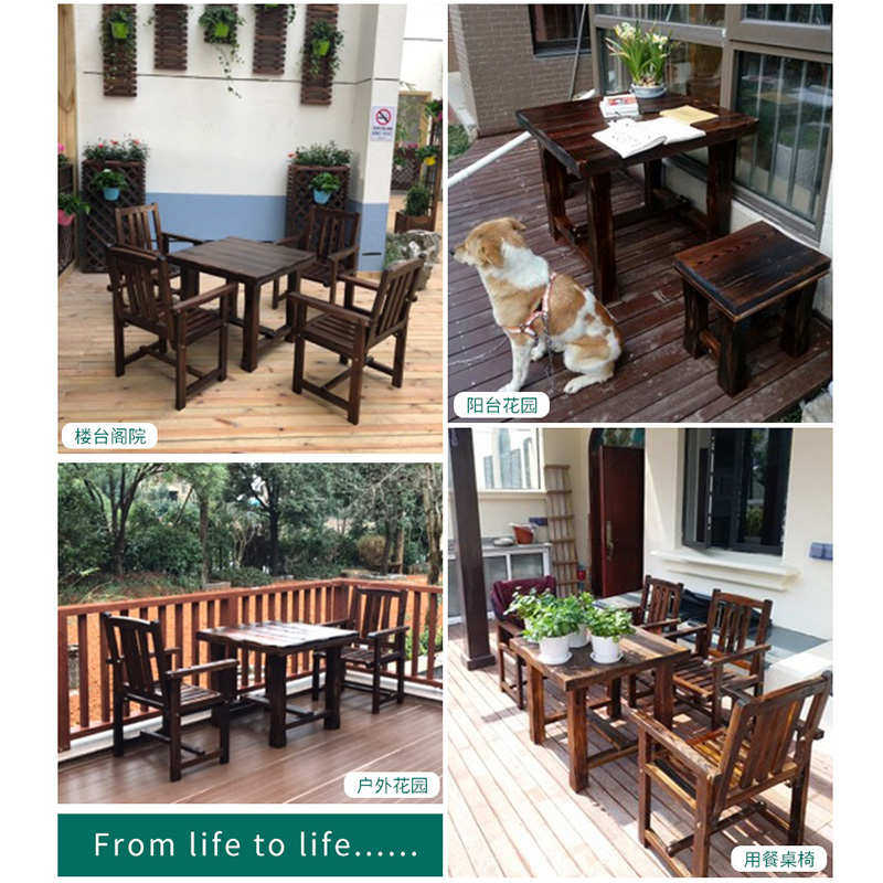 户外庭院桌椅茶室桌椅沙滩桌椅阳台花园休闲桌椅方桌凳防腐实木椅