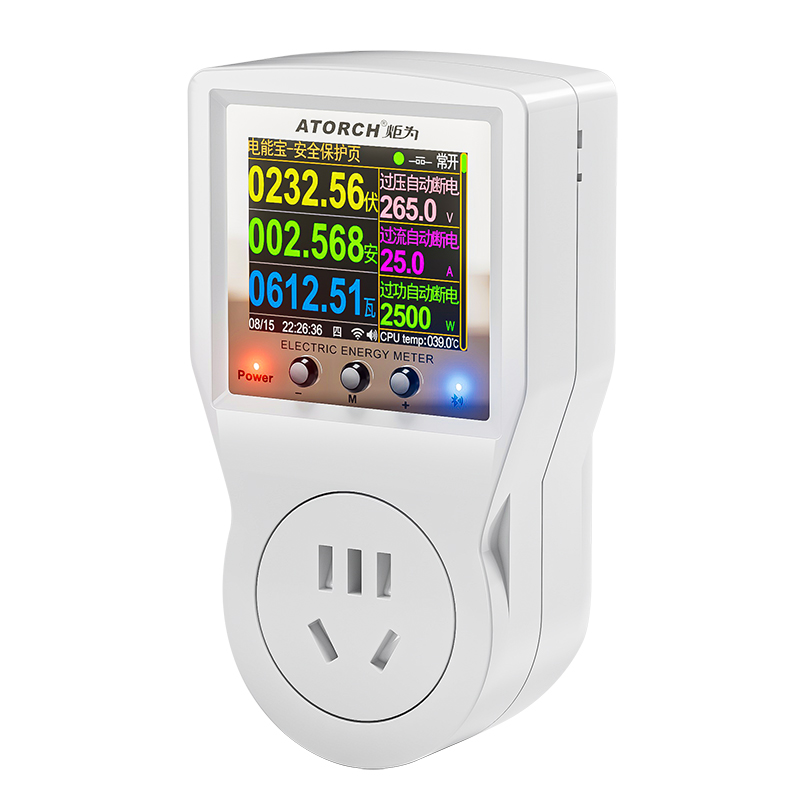 炬为wifi智能插座电表数显电压表电流表功率计曲线电费电量表包邮